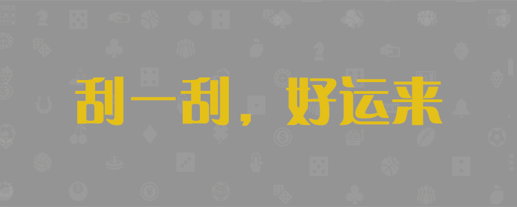 预测结果查询